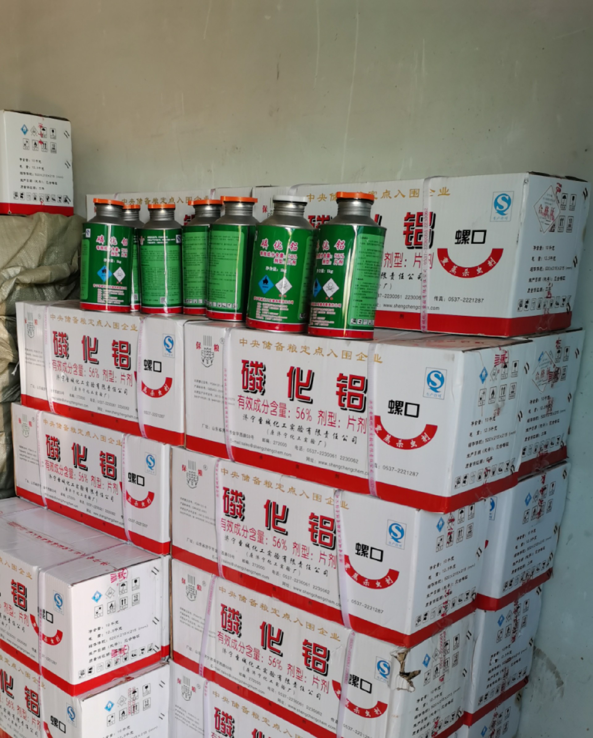 1650856128528264.jpg 磷化鋁9.jpg