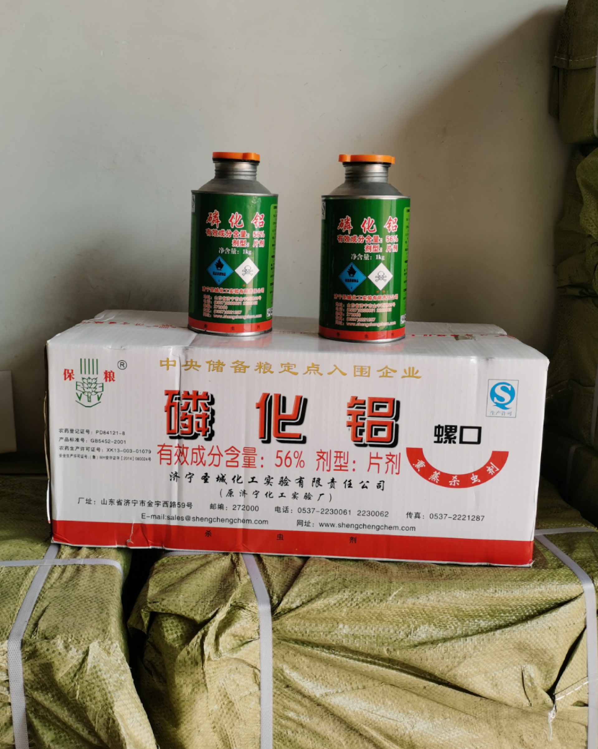 1650856337116289.jpg 磷化鋁片劑.jpg