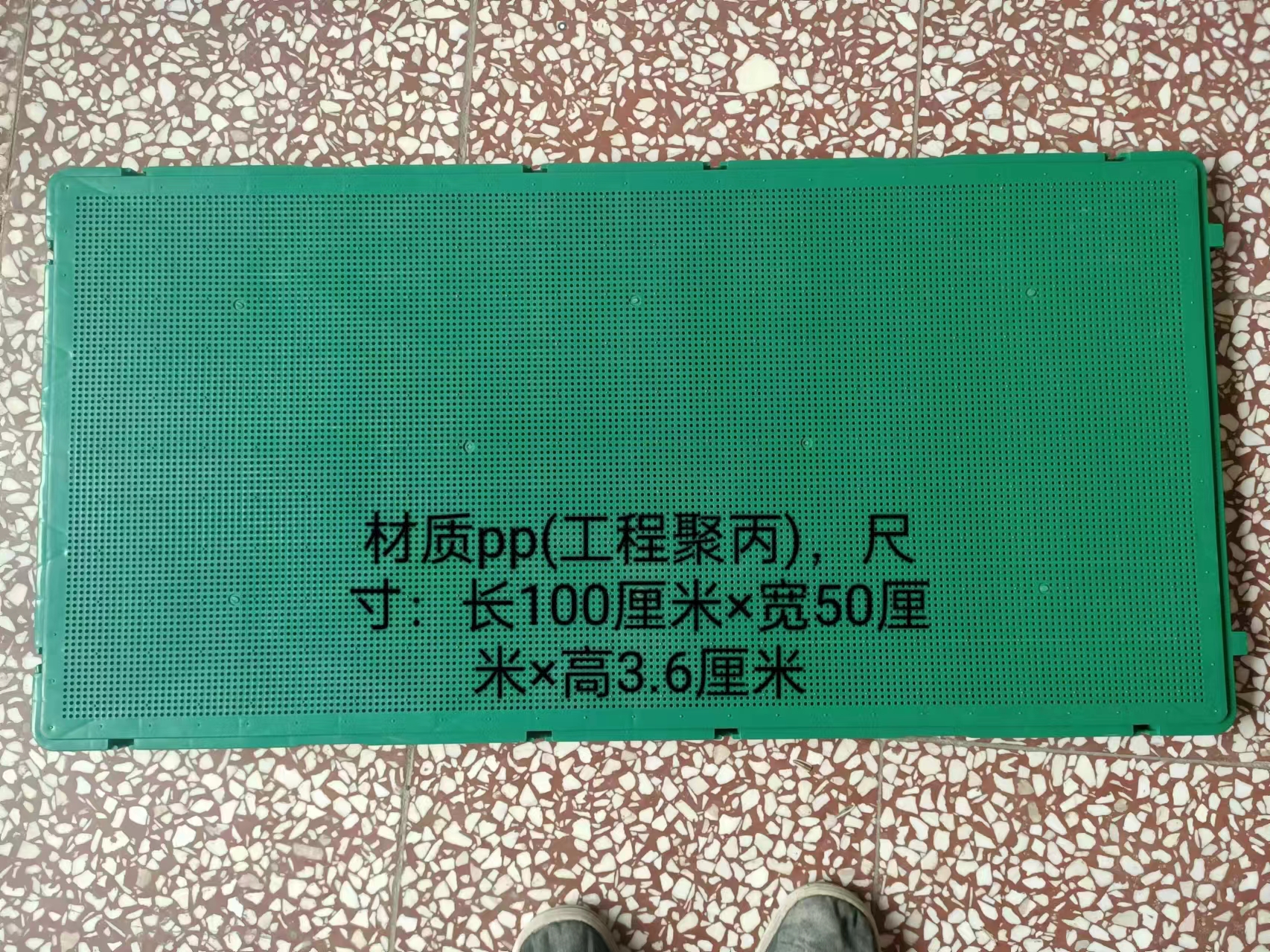 pp板1000mm-500mm-36mm.jpg